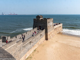 Shanhaiguan