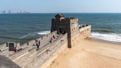 Shanhaiguan