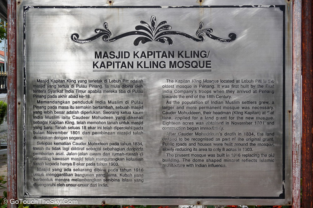 Kapitan Keling Mosque